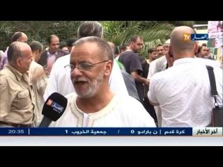 وقفة احتجاجية سلمية تنديدا لما يتعرض له المسجد الأقصى من انتهاكات