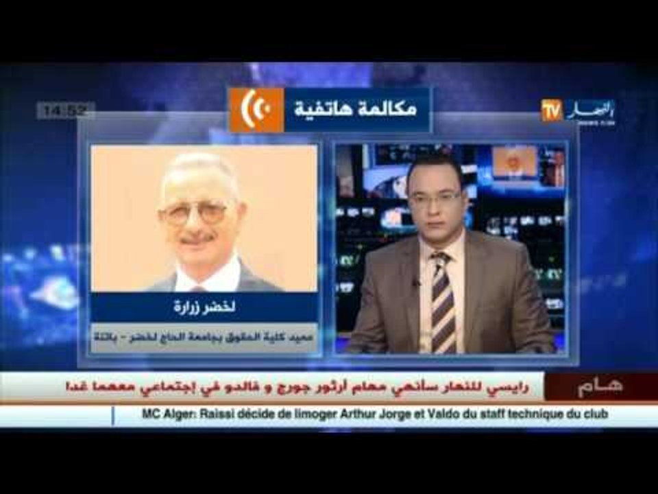 جامعة باتنة تمنح شهادات ماجيستير غير معترف بها وطنيا