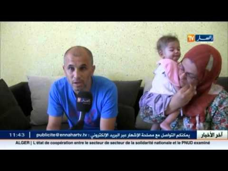 عنابة: آسيا غزلان..تسع أسهر من الألم فمتى يتحقق الأمل ؟