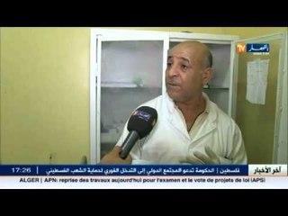 قطاع الصحة  :  براقي .. عيادات و مستوصفات مصابة بداء الإهمال