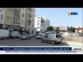 مشاكل عديدة بالمؤسسات التربوية تواجه وزيرة التربية