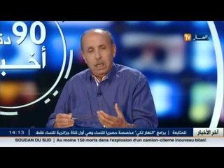 المناضل الفلسطيني صالح الحنتي ضيف بلاطو قناة النّهار