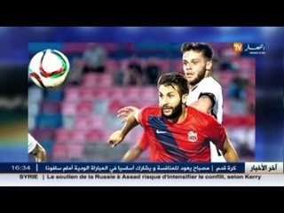 عبدون يغيب عن تدريبات فيريا اليوناني بسبب الإصابة