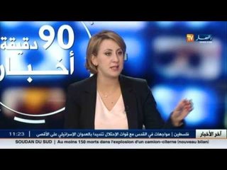 ليلى أكلي تتحدث عن المبادرة الأولى التي تجمع المؤسسات الإعلامية و نشطاء الـ web في الجزائر