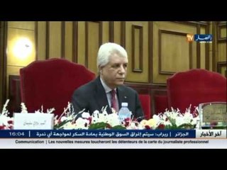 وزير العدل: ملف الجنرال حسان من إختصاص المحكمة العسكرية