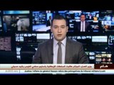 قايد صالح يسلم رئاسة مجلس رؤساء الأركان العملياتية المشتركة الى المالي
