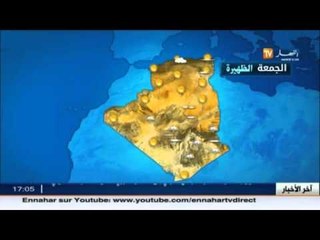 أحوال الطقس لنهار الجمعة 10/09/2015