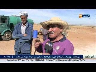 معسكر : دوار سيدي علي بن عومر .. خارج مجال التنمية