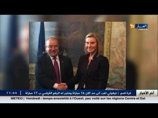 نائب رئيس المفوضية الأوروبية في زيارة عمل للجزائر لأول مرة