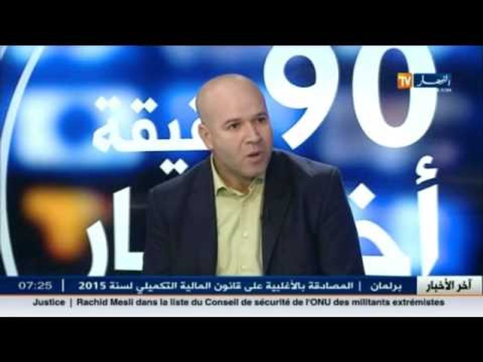 عبد رحمان عرعار - رئيس جمعية ندى -  ضيف بلاطو قناة النهار