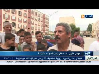 الأمن ، الماء الصالح لشرب مطالب سكان  بلدية السبت بسكيكدة