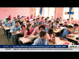 التعليم : بعد أسبوعين .. أكثر من 70 تلميذ ينتظرون تسوية وضعيتهم