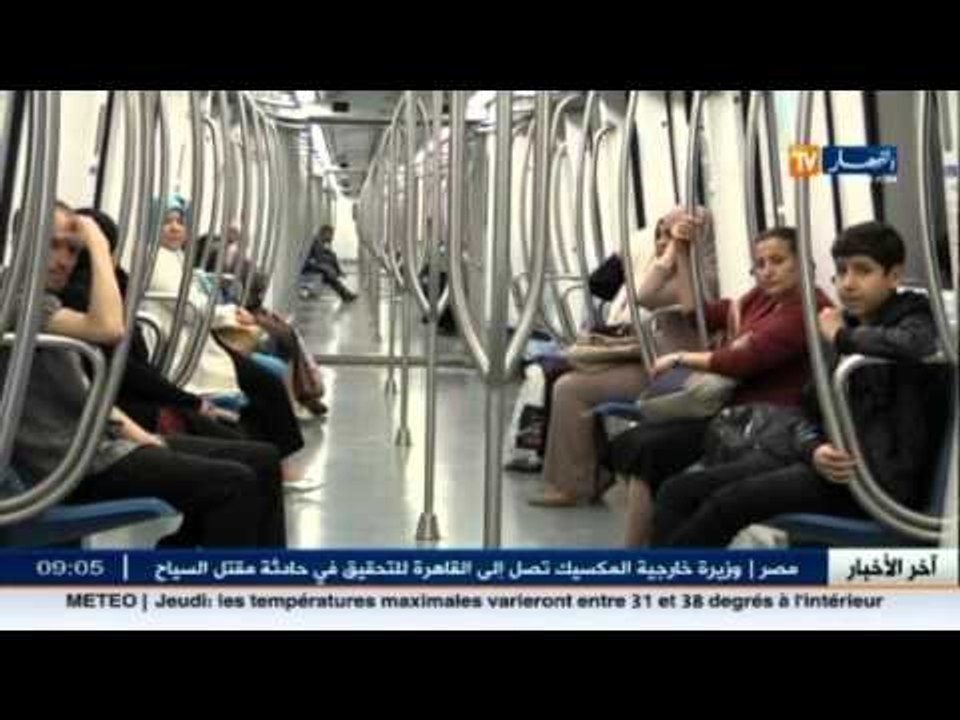 نقل: رحلات القطار و الميترو و الترامواي لن تتوق...