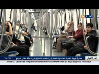 نقل: رحلات القطار و الميترو و الترامواي لن تتوقف يومي العيد