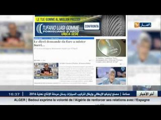 مدرب نابولي محل إنتقادات بسبب غولام