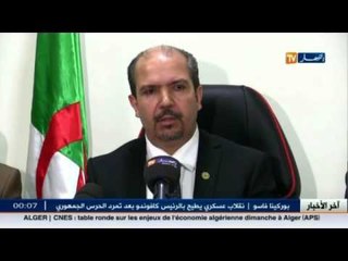 فحص البصمات و "ADN" لمعرفة الجثث التي لم يتم التعرف عليها بعد حادثة الرافعة بمكة