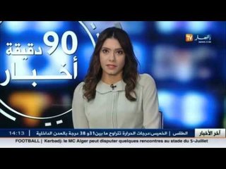 مصنع إيفيكو بالبويرة سيدخل مرحلة الإنتاج نهاية 2016