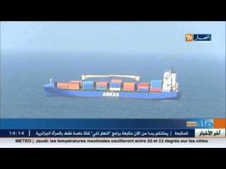 إقتصاد: الجزائر في المرتبة 151 حول مؤشر الحريات الإقتصادية