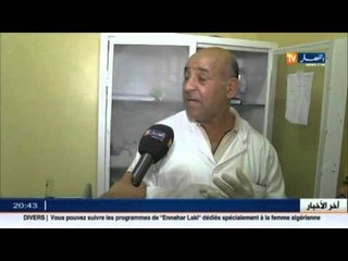 عيادات و مستوصفات مصابة بداء الإهمال