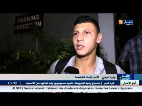 هذا ما قاله لاعبو إتحاد العاصمة عن نصف نهائي رابطة الأبطال أمام الهلال السوداني