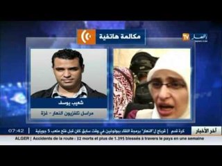 شعيب يوسف .. جميع  الخصائل الفلسطنية تطالب العالم والمجتمع الدولي بالدفاع عن المسجد الأقصى