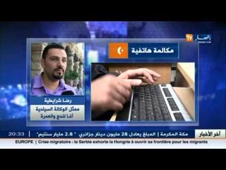 استباحة لأموال الجزائريين ..من خلال حج البدل !!