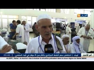 أكثر من 100 حاج يقصدون البقاع المقدسة برعاية وزارة التضامن