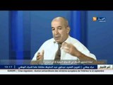 عين وحدث: لماذا تنخفض الاسعار في الأسواق الدولية الا في الجزائر ؟