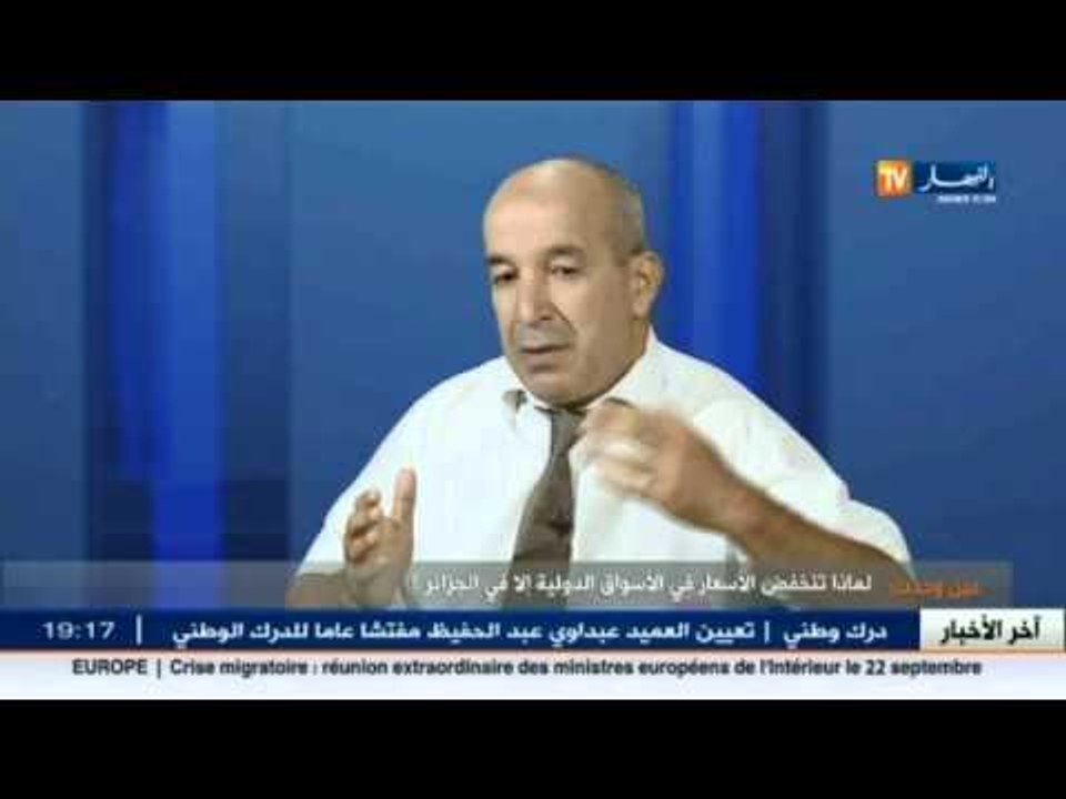 عين وحدث: لماذا تنخفض الاسعار في الأسواق الدولي...
