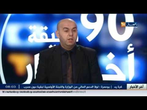 جمعية مرضى السكري تنظم يوما تحسيسيا خاص لمرضى داء السكري حول نمط التغذية