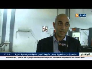 جيجل: شاب ينجح في تحويل خردة الشركات البترولية إلى قطع غيار السيارات