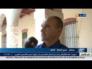 الشلف : منارة رأس تنس .. معلم أثري يؤرّخ للمدينة