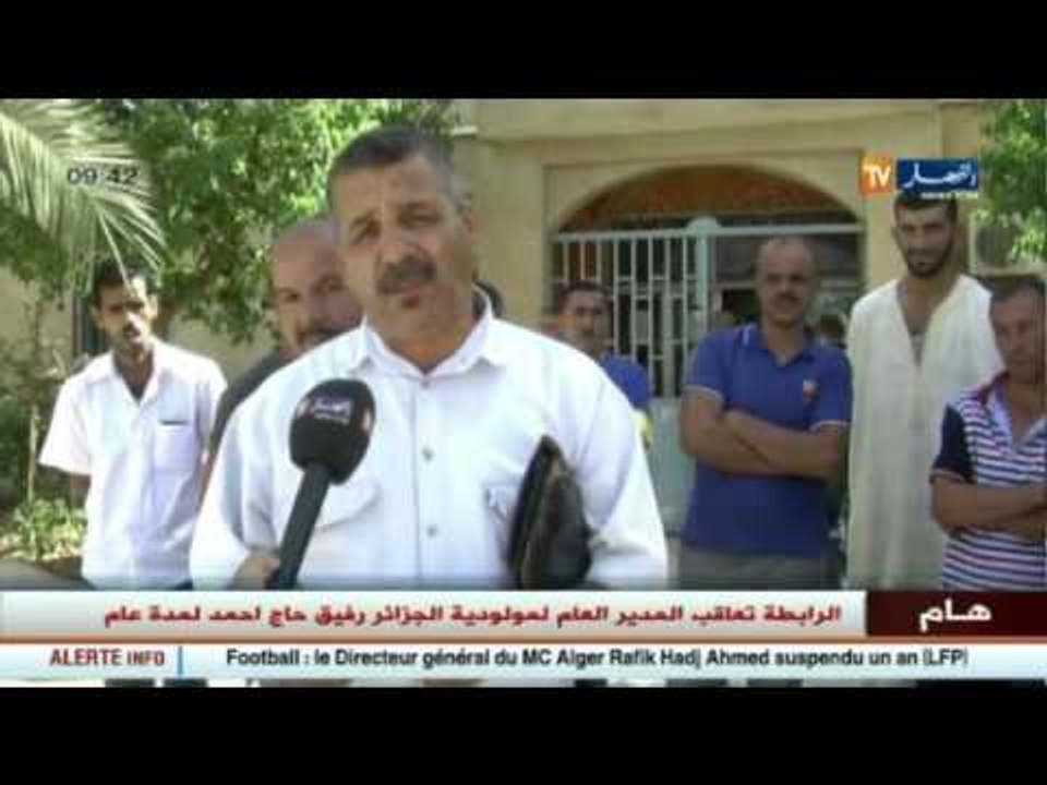 غليزان : أصحاب مركبات النقل الريفي وسكان سيدي سعادة يحتجون أمام مقر البلدية