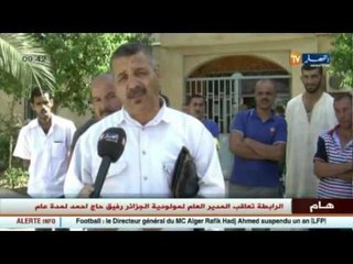 غليزان : أصحاب مركبات النقل الريفي وسكان سيدي سعادة يحتجون أمام مقر البلدية