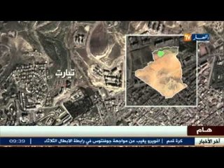 مقتل شخص وإصابة اثنين في حادث مرور أليم بتيارت