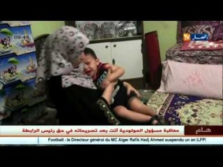 عنابة : عائلة "معتز بالله "تطلب يد المساعدة من المحسنين لإنقاذ ابنها