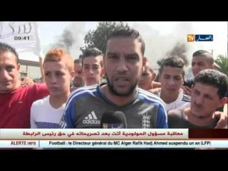 عنابة : سكان "جمعة حسين" يقطعون الطريق الوطني رقم 16 للمطالبة بالسكن