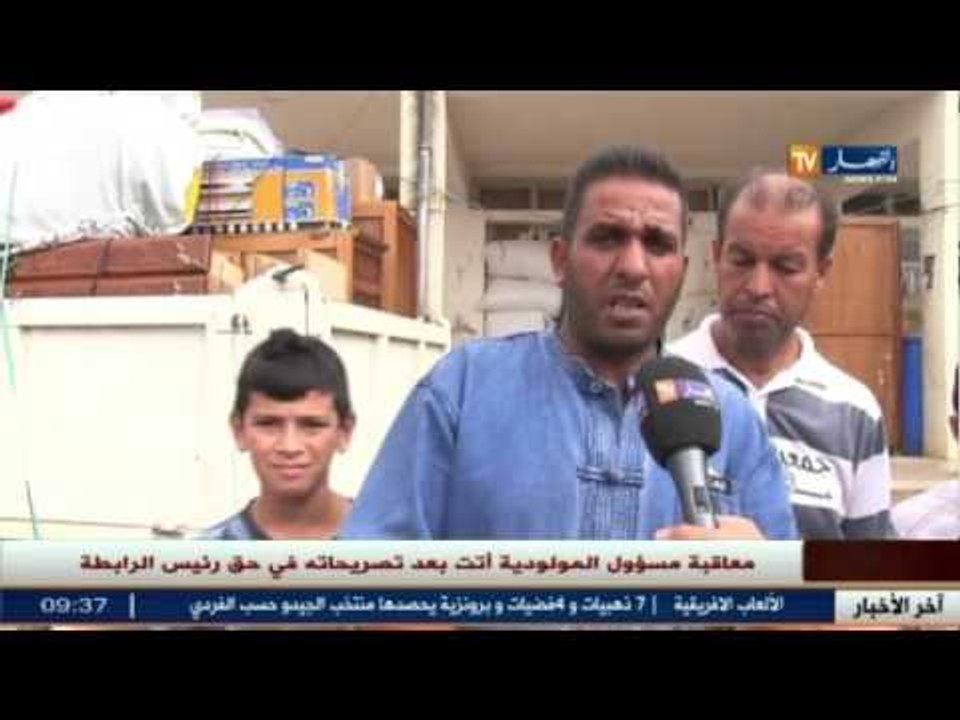 أم البواقي: ترحيل قاطني مدرسة لكمين بعد 12 سنة من المعاناة داخل الأقسام