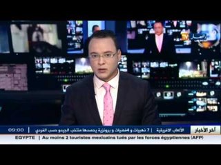 تسجيل حالة وفاة جديدة للحجاج الجزائريين