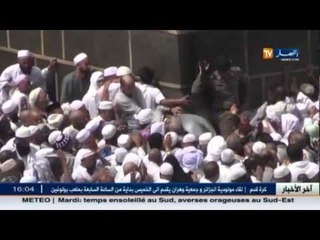 وزارة الشؤون الدينية تعلن أن عيد الأضحى سيكون يوم الخميس 24 سبتمبر