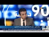 جمال شرفي يشرح أسباب سقوط الرافعة بالحرم المكي