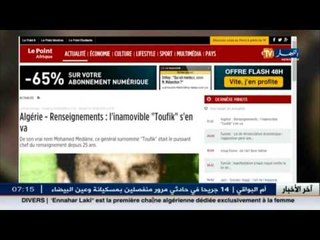 وسائل الإعلام العالمية تهتم بشكل غير مسبوق بقرار تنحية الفريق محمد مدين