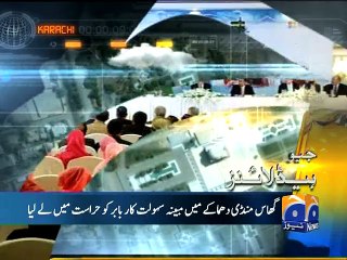 Geo News Headlines - 27 November 2015 - 1300