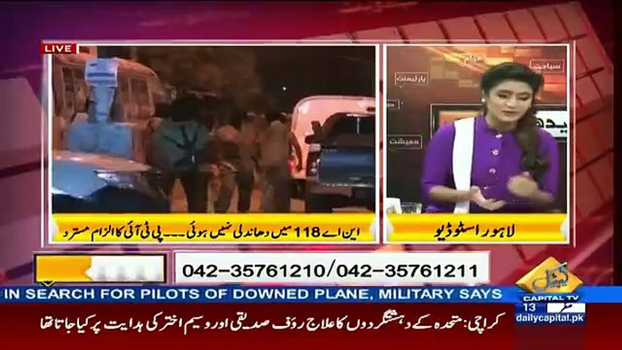 Imran Khan is a fool taking justice in Pakistan