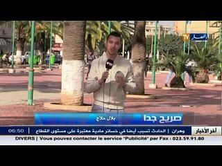 Tải video: صريح جدا - خاتم الزواج.. دلالته عند الجزائريين!!