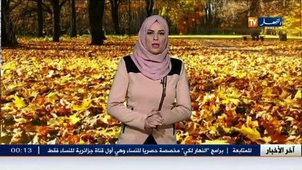 النشرة الجوية   أحوال الطقس ليوم 27 نوفمبر 2015