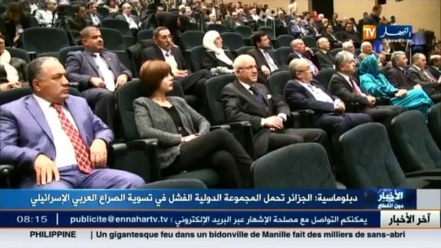 دبلوماسية الجزائر تحمل المجموعة الدولية الفشل في تسوية الصراع العربي الإسرائيلي