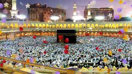 Surah Rehman With Urdu Translation Full - HD