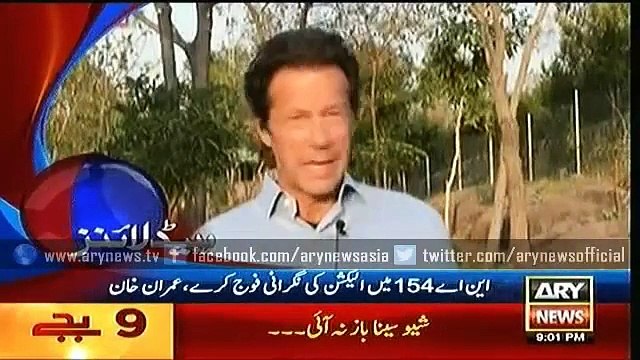 Pakistan Vs England 1ST T20 Highlights 26 Nov 2015 & News By Ary News - England Won the toss