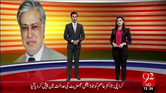 Ishaq Dar Ka Taqreeb Sy Khitab – 27 Nov 15 - 92 News HD